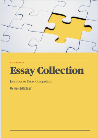 市面首本！翰林John Locke作品集重磅发布，获奖作品、赛题分析…近300页干货等你领！