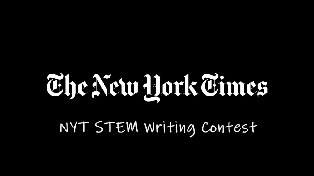 敲黑板!!!|纽约时报STEM写作学术活动