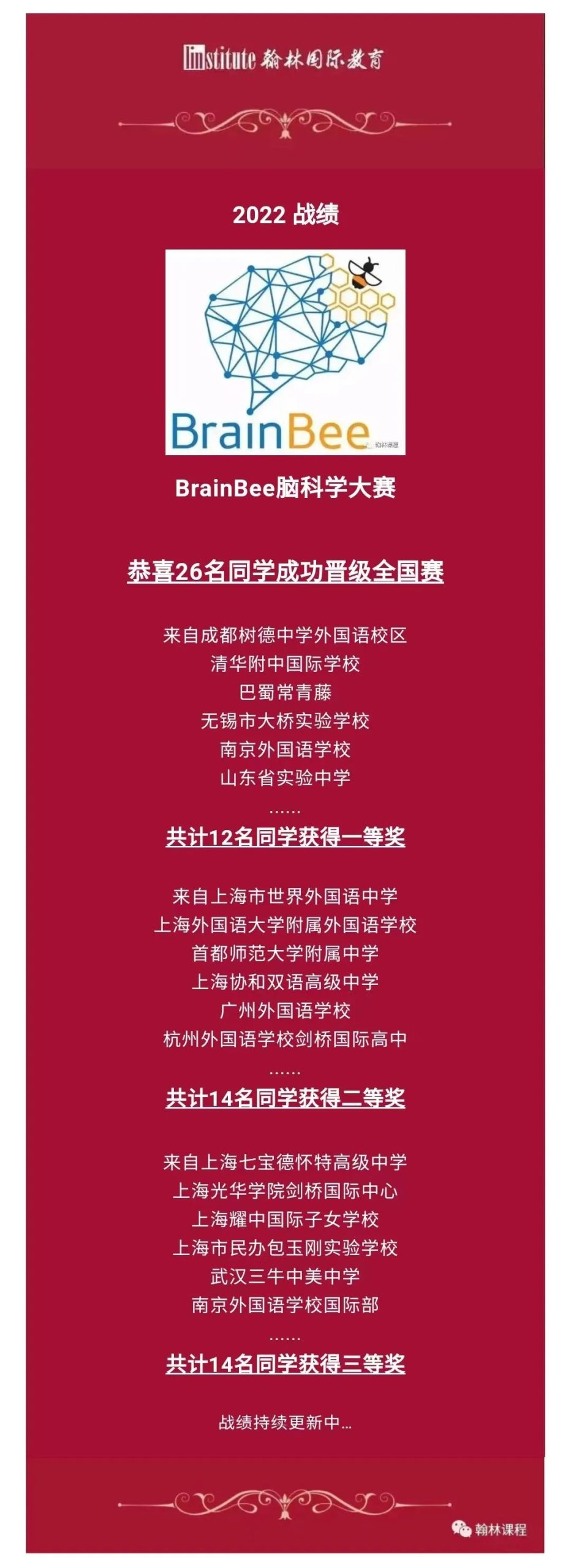 0基础理化生er如何冲击赛事金奖？0.01元加入拼团体验课，学习秘笈一网打尽！