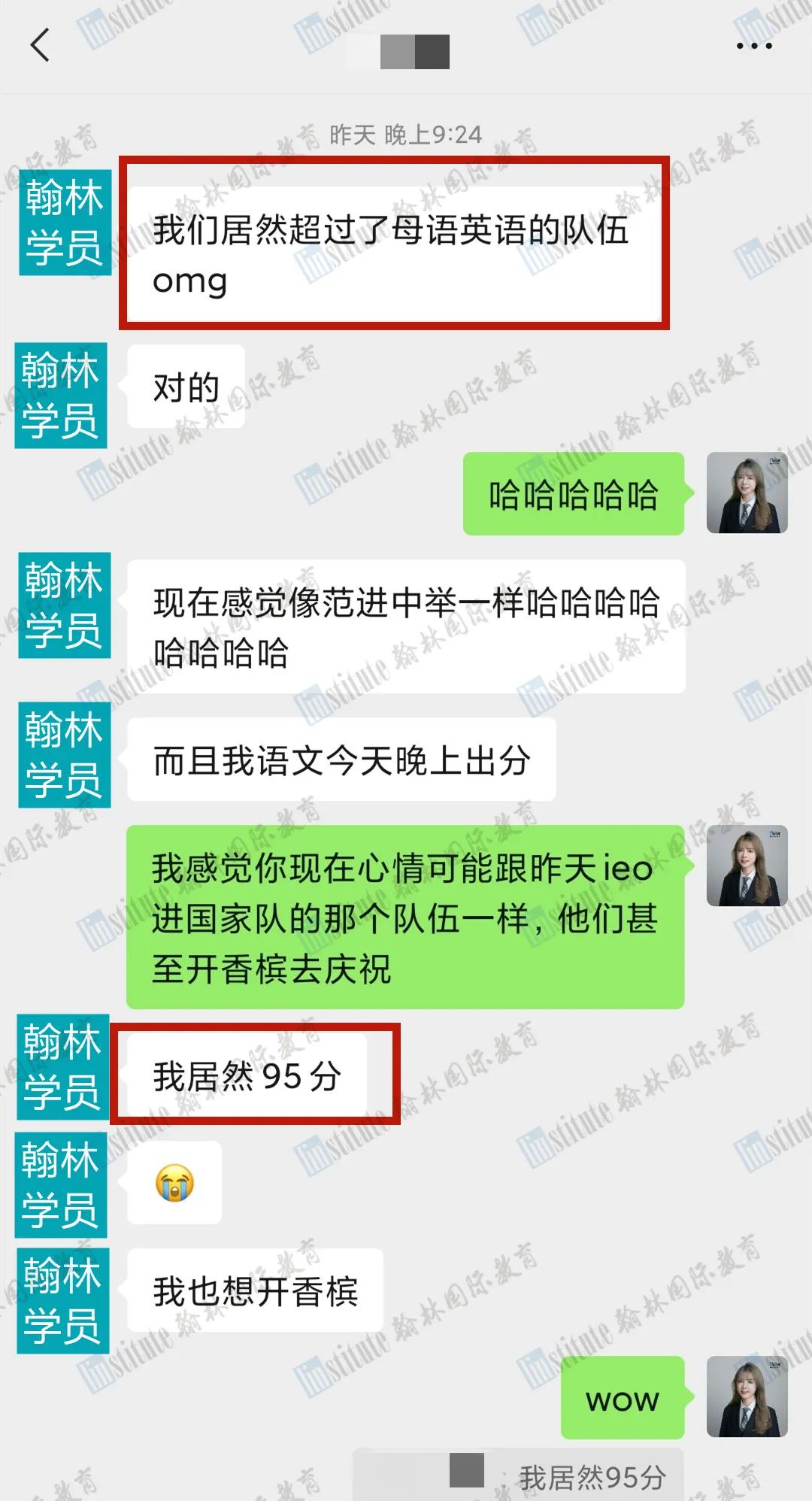 NEC全球站大丰收！翰林斩获团队总分第三、第七、第八，包揽CT团队双组第一！