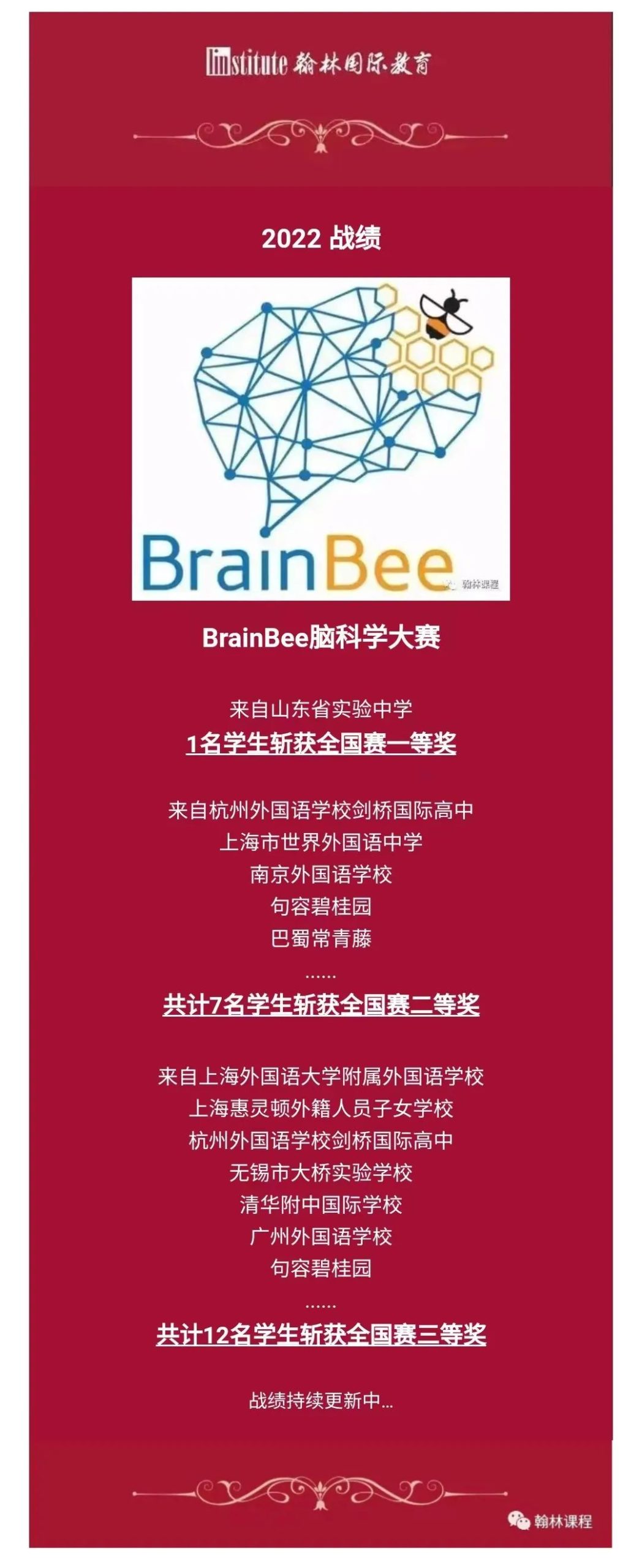 0基础理化生er如何冲击赛事金奖？0.01元加入拼团体验课，学习秘笈一网打尽！