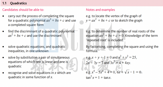 【A-Level 新考纲解读】 Maths数学5大变化，力学2直接“被砍”！