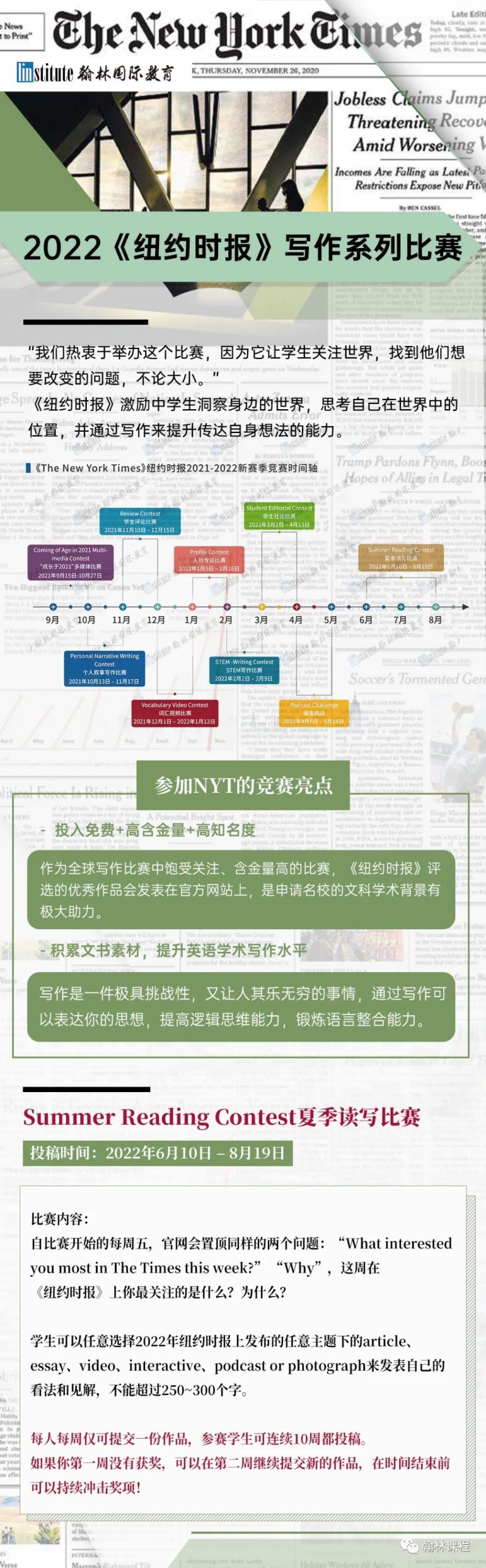 曝光！布朗/NYU都接受高考成绩，申请剑桥的分数竟然要达到...