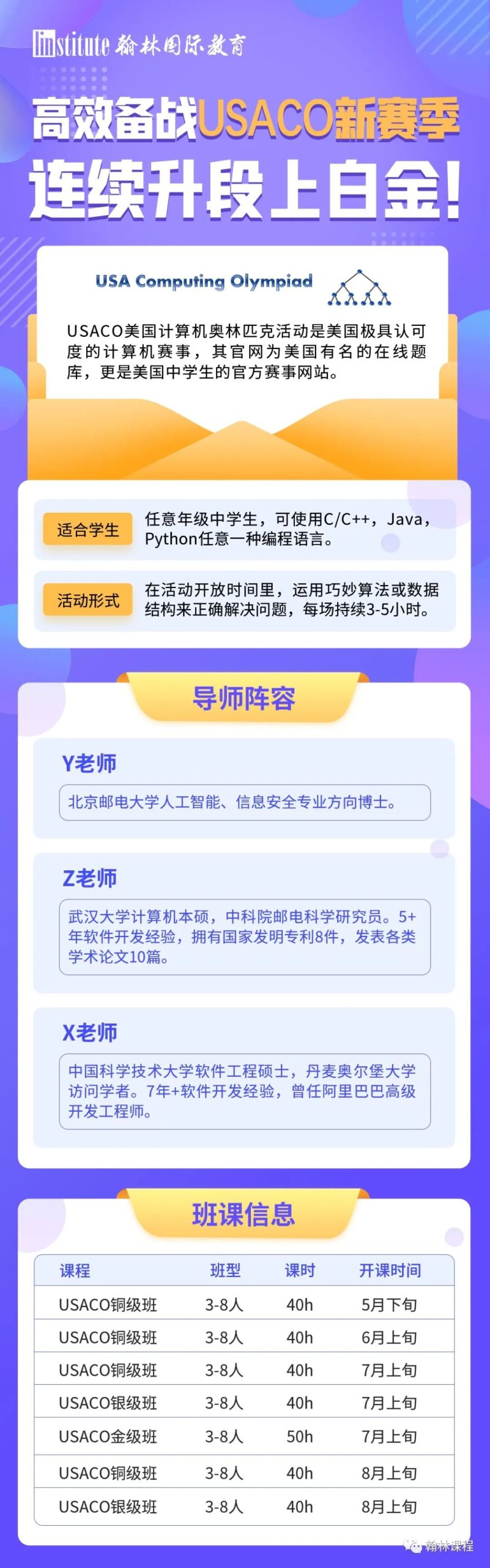 没有100万就别去留学？斯坦福、莱斯、NYU学生晒出留学账单！