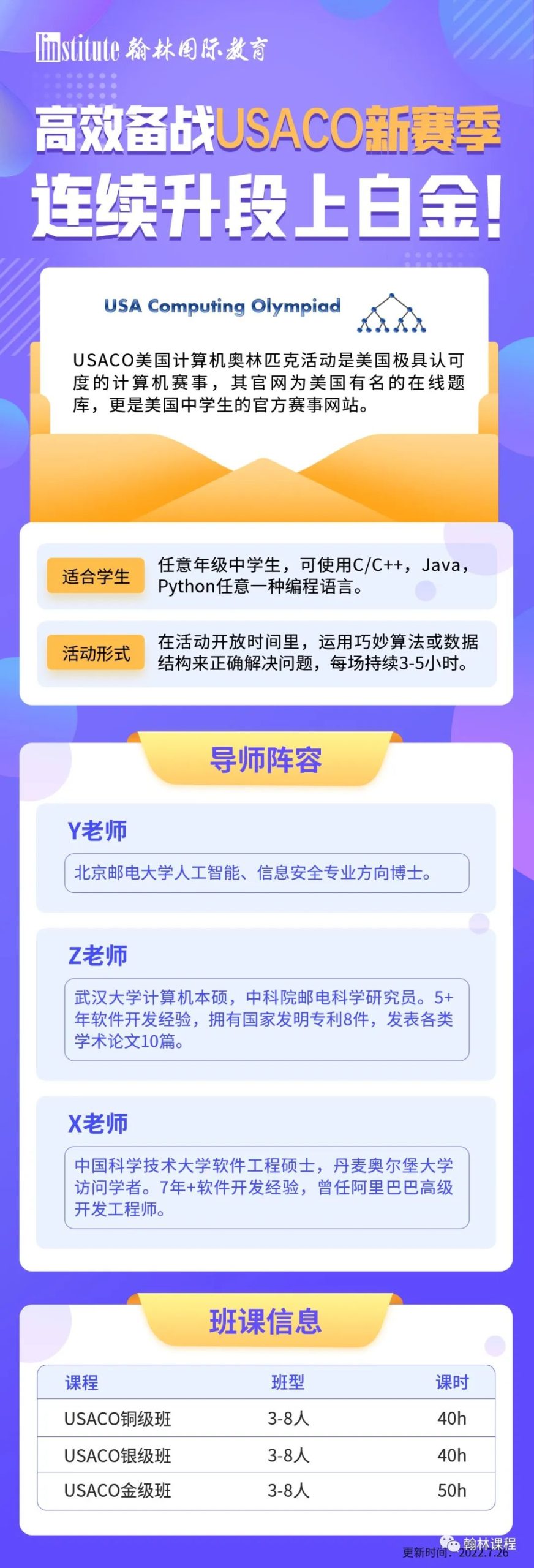 哈佛大学2022暑期书单发布，10本电子书免费领！