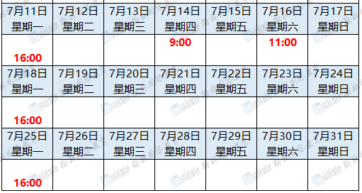 收藏！哈佛/MIT/哥大等美本TOP30招生宣讲会时间及报名方式！