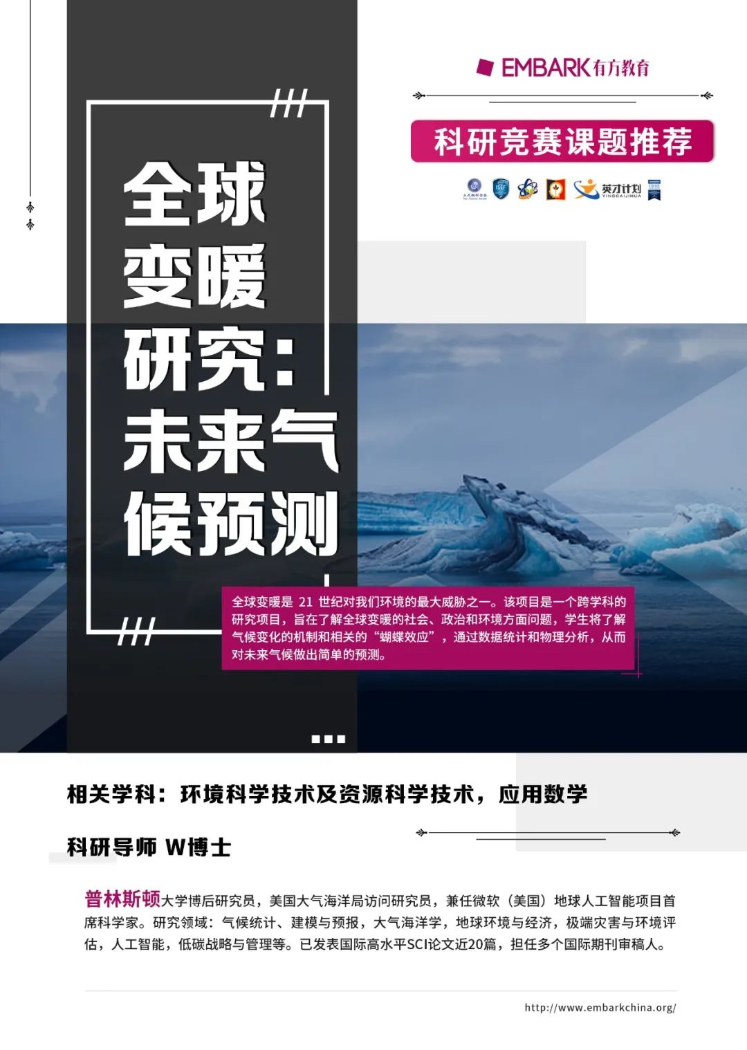 如何成为“气候预言家”？过去100年的气候变化中竟蕴含着预测未来的密码！