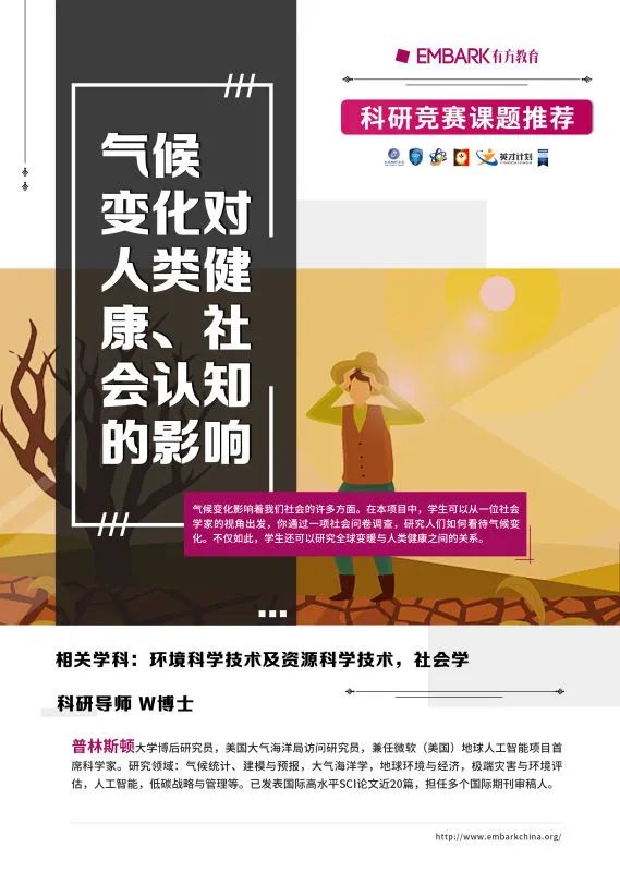 如何成为“气候预言家”？过去100年的气候变化中竟蕴含着预测未来的密码！