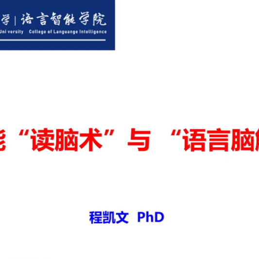 夏令营 | 全国905名优秀本科生云上相约~