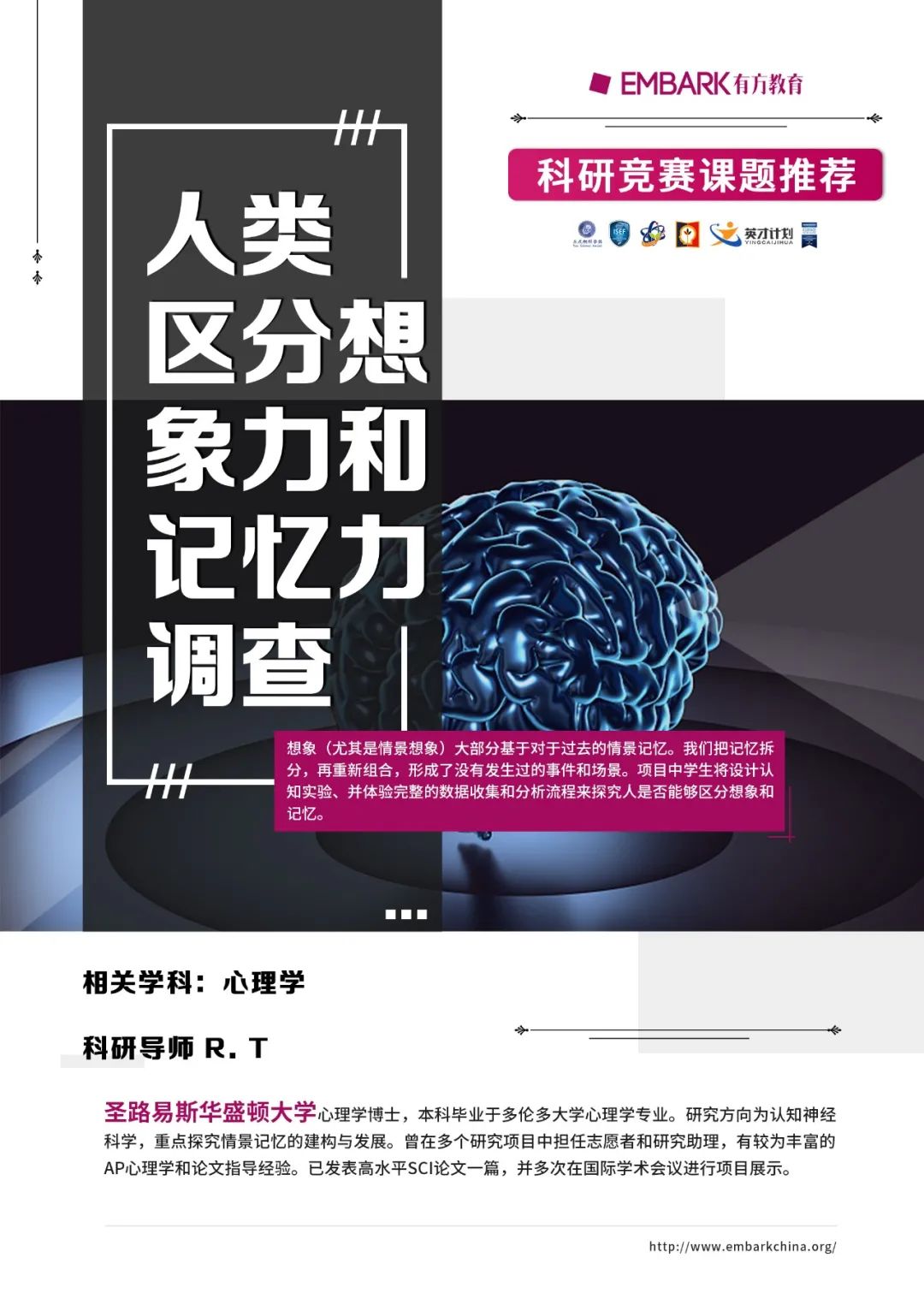 选对bgm能提高学习效率？设计认知实验来探究音乐对注意力的影响！