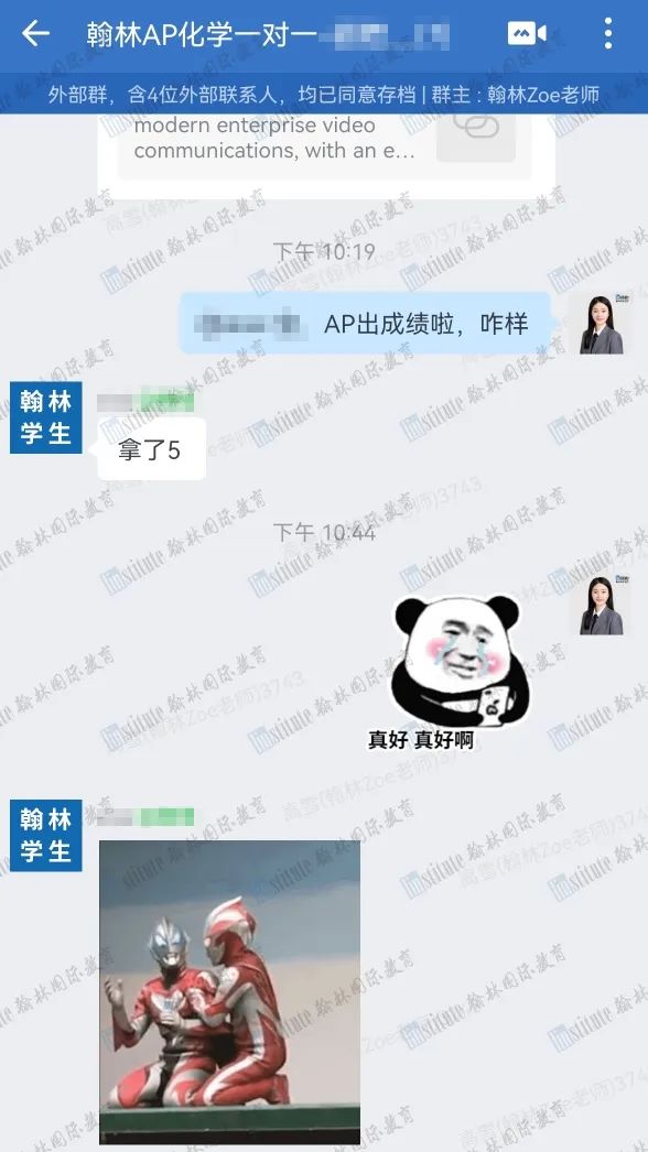 2022年AP年度盘点！翰林送出近2万元的5分奖学金！附25门AP科目5分率汇总！