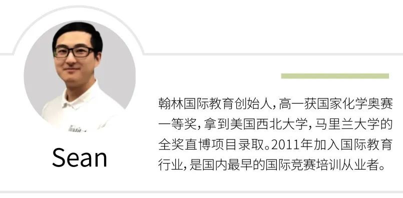 我，拿过奥赛一等奖，接触过上万学生，还原妖魔化学术活动的真相