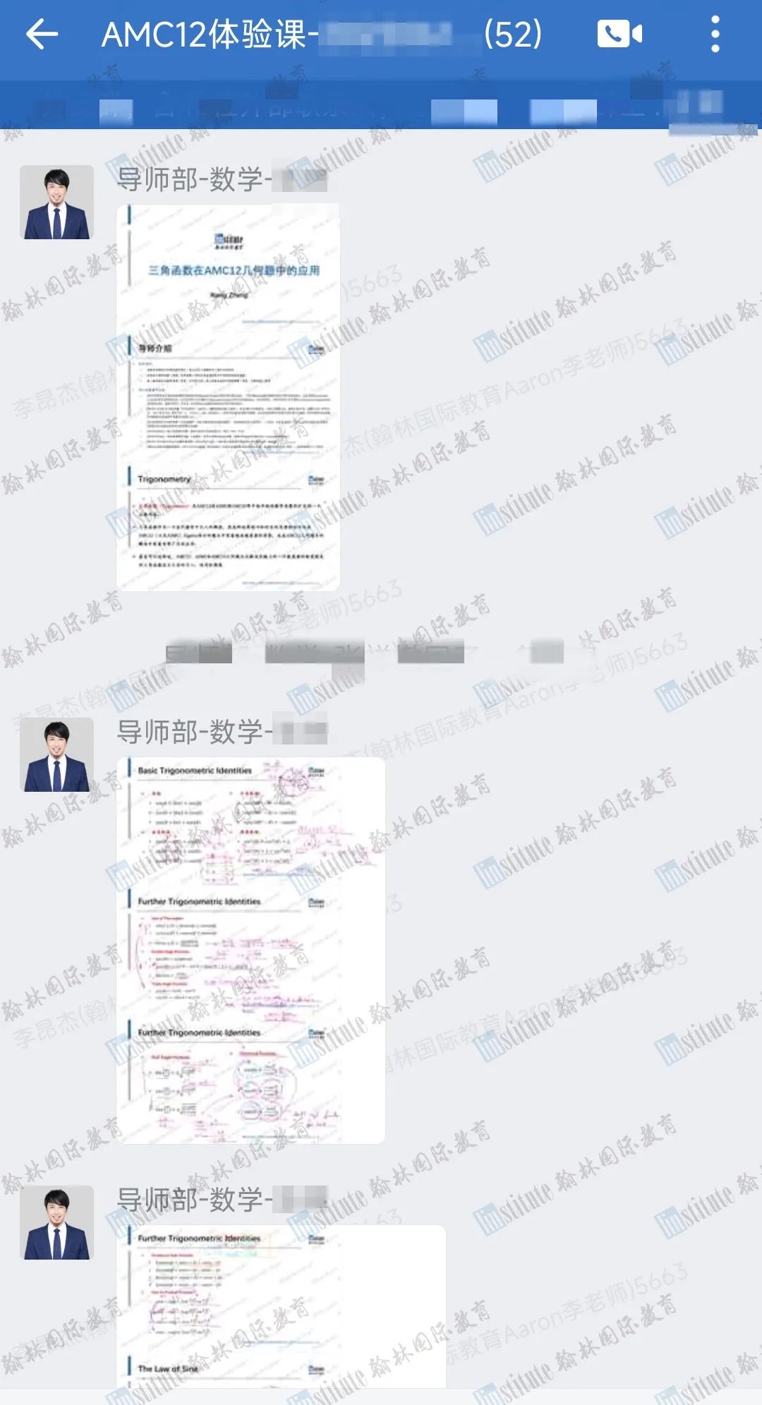 STOP！没薅到翰林这波“羊毛”，建议你先别报名AMC8/10/12！