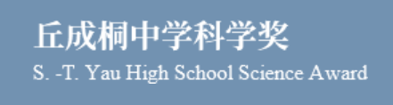 最后一周！丘奖last call，内地赛区报名即将截止！赶不及丘奖？还有这些赛事可以参加！