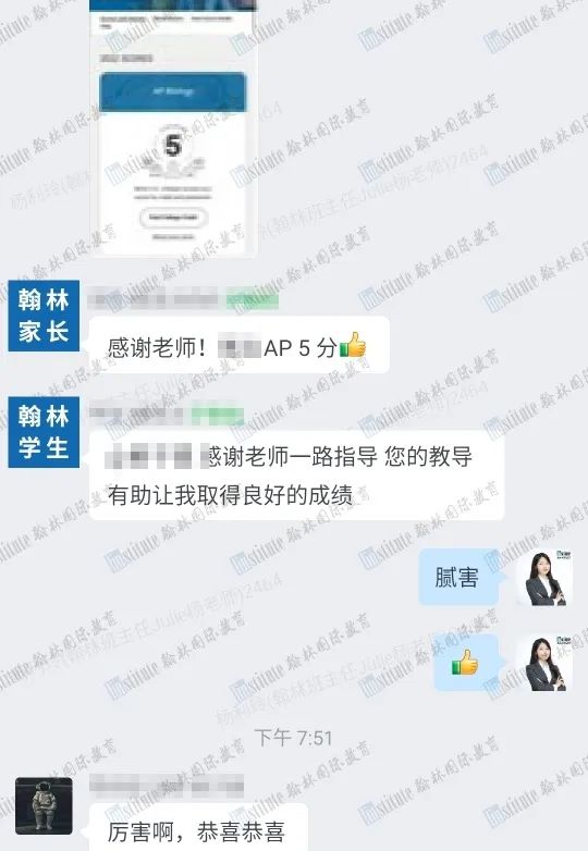 2022年AP年度盘点！翰林送出近2万元的5分奖学金！附25门AP科目5分率汇总！