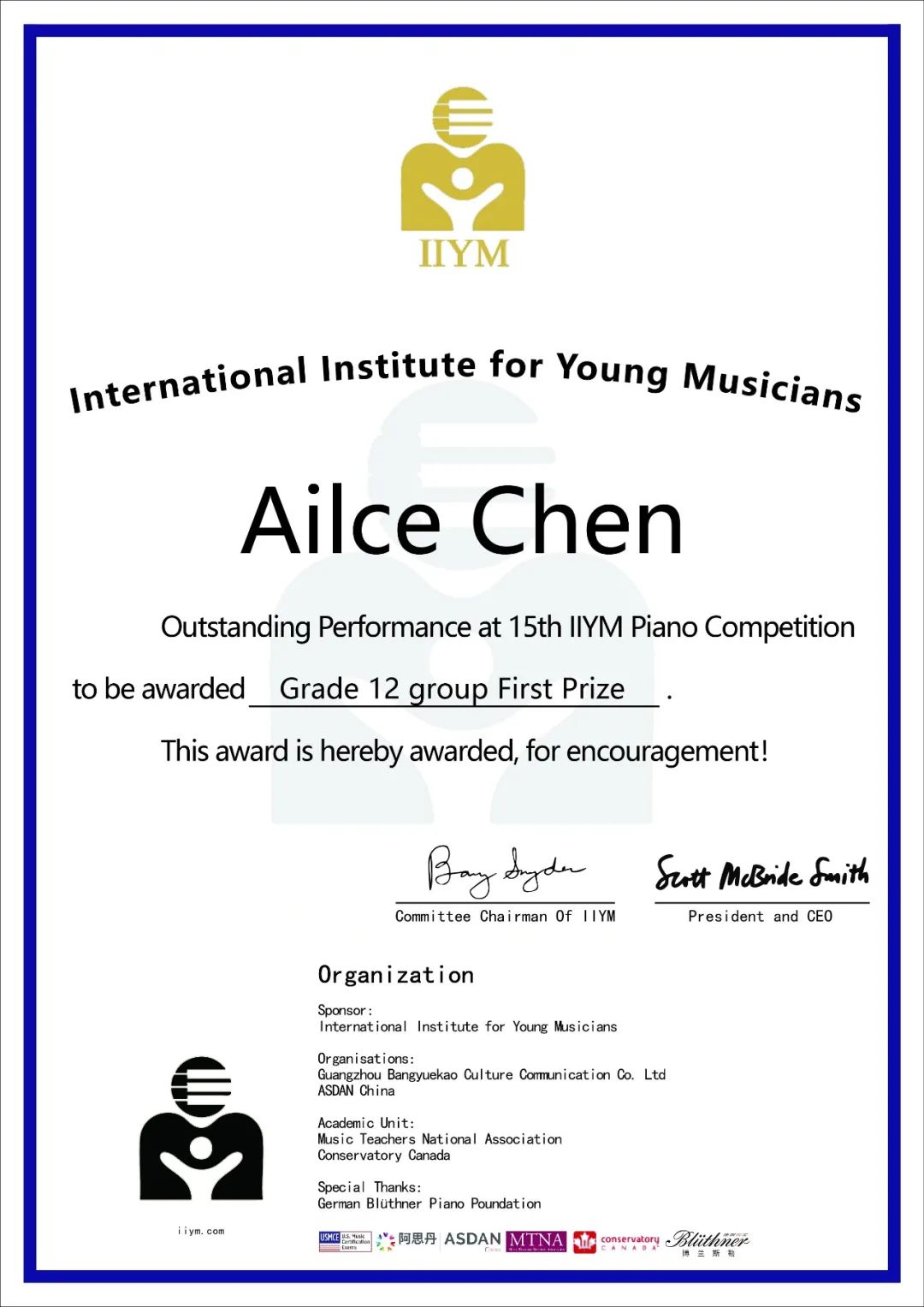 【火热报名中】IIYM国际青少年音乐家中心钢琴节正式开启报名！
