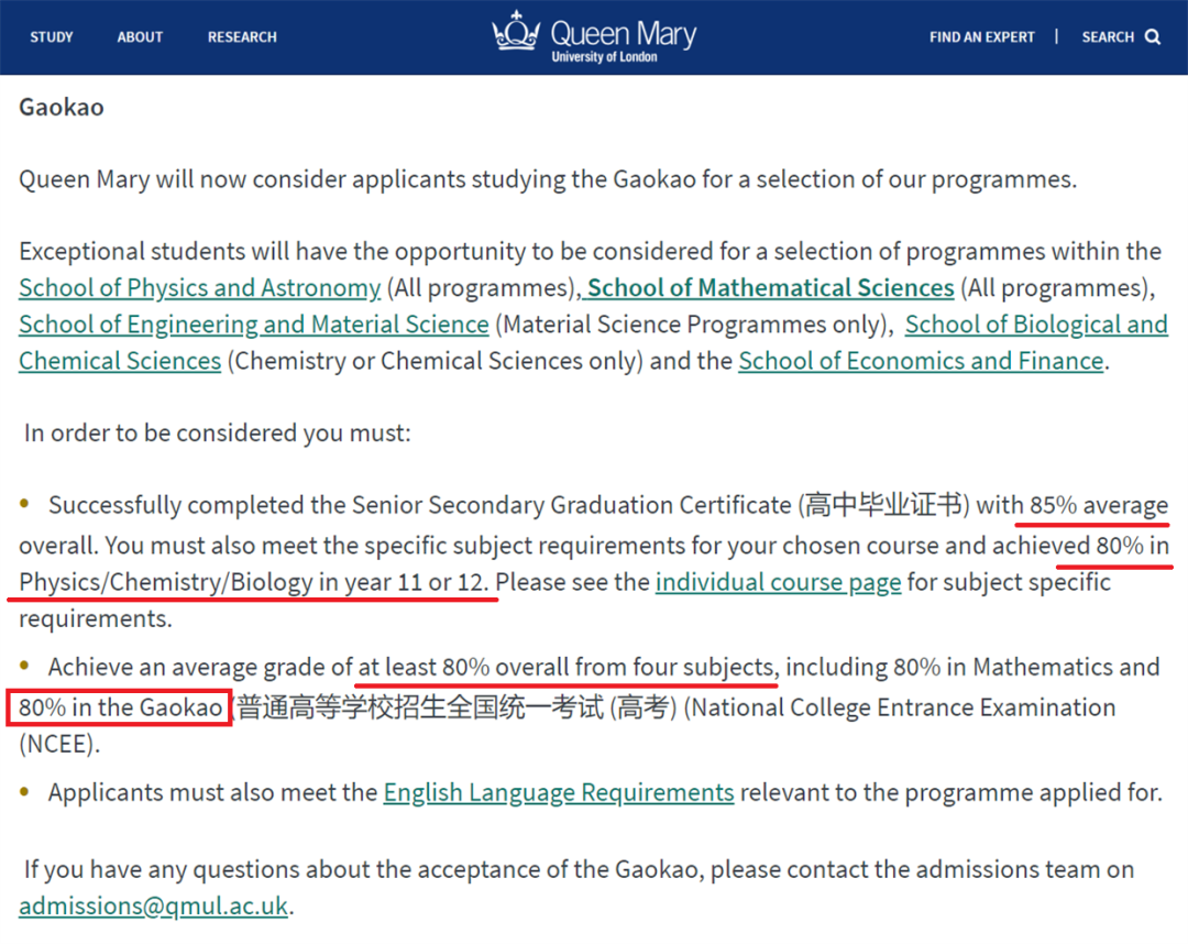 36所英国大学接受高考成绩，申请要求如何？
