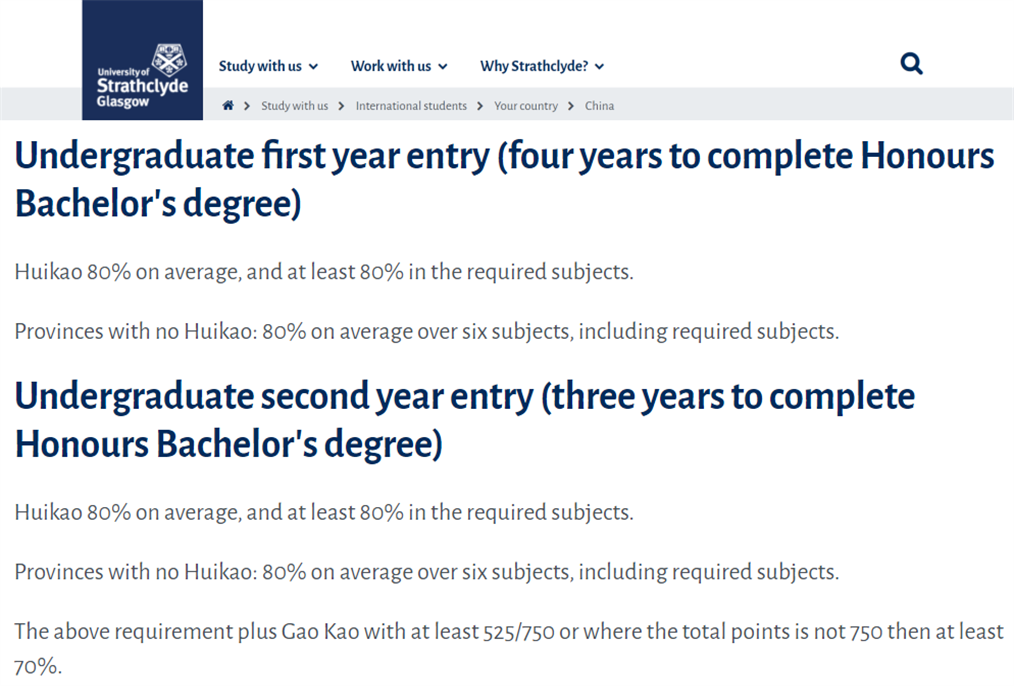 36所英国大学接受高考成绩，申请要求如何？