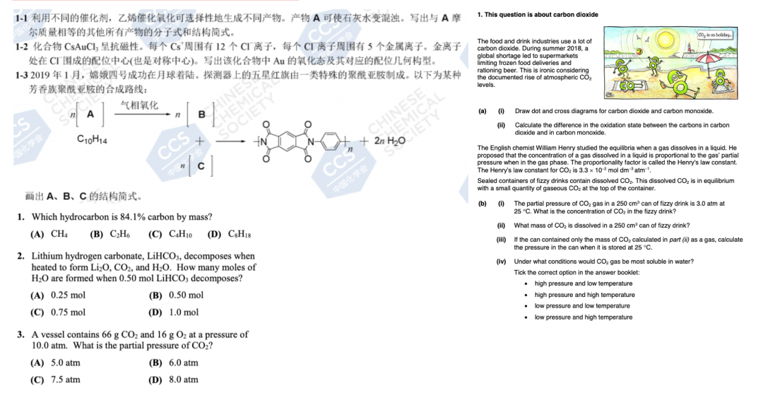我，拿过奥赛一等奖，接触过上万学生，还原妖魔化学术活动的真相