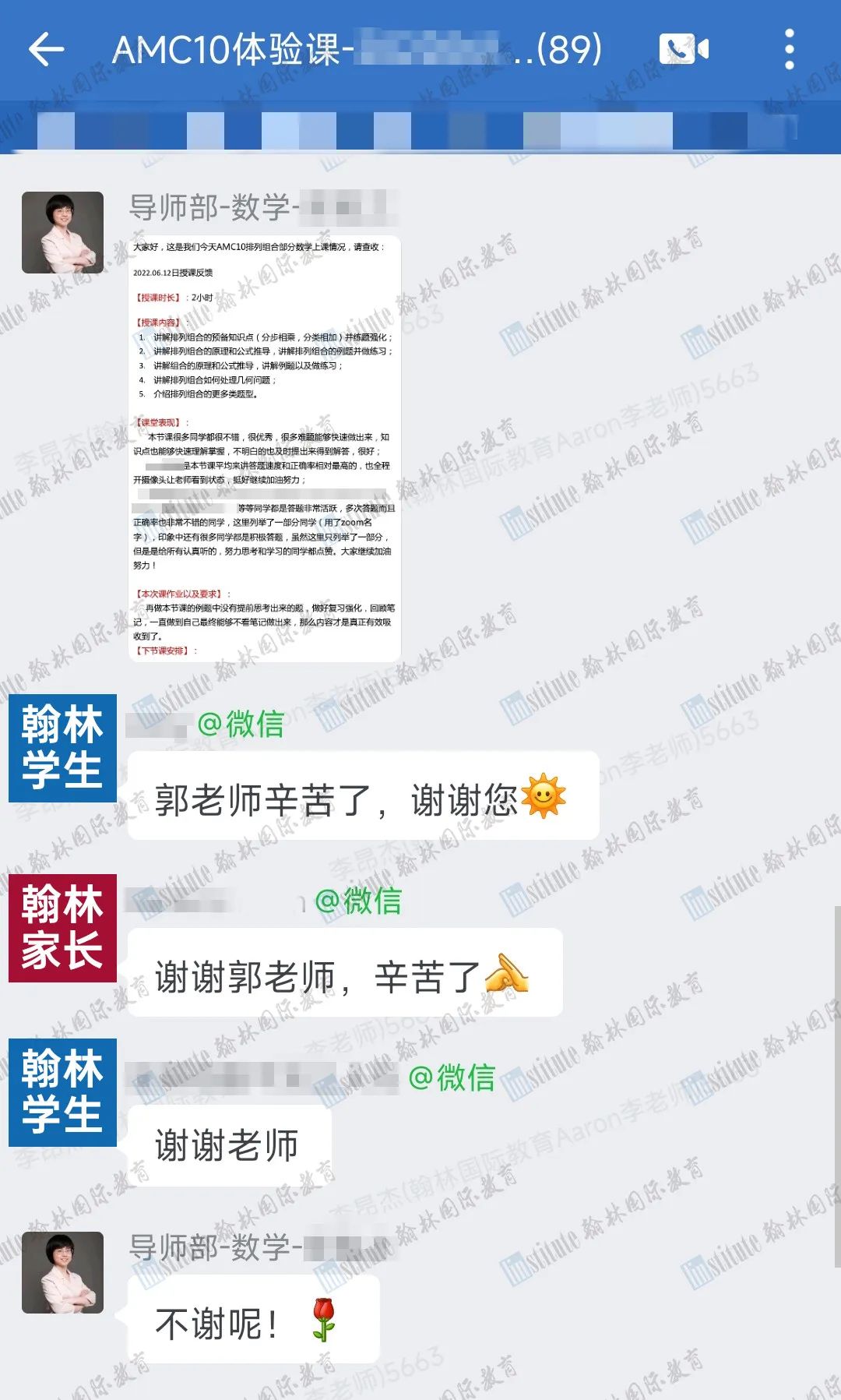 STOP！没薅到翰林这波“羊毛”，建议你先别报名AMC8/10/12！