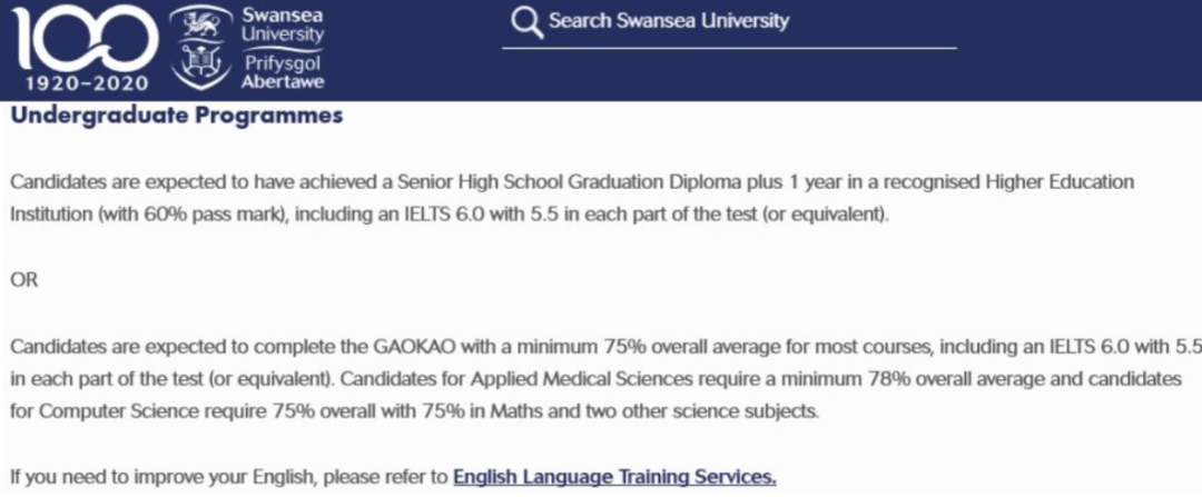 36所英国大学接受高考成绩，申请要求如何？