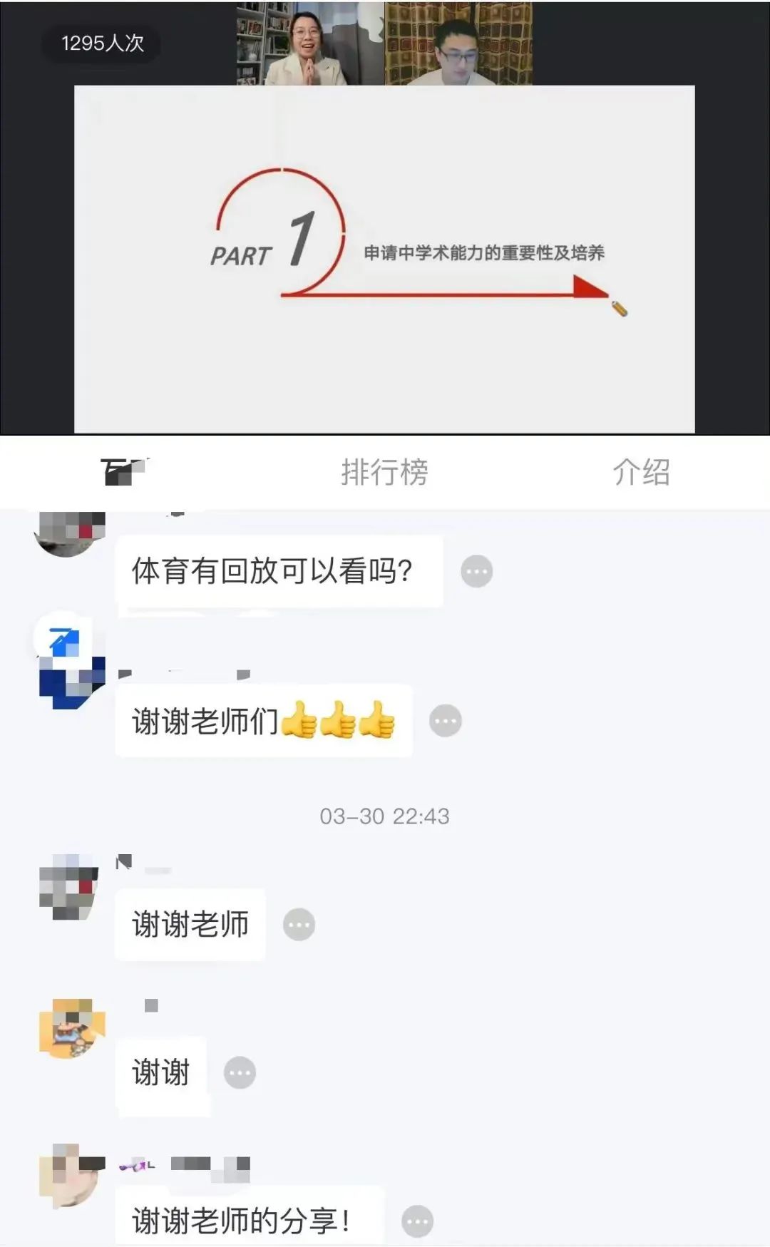 我，拿过奥赛一等奖，接触过上万学生，还原妖魔化学术活动的真相