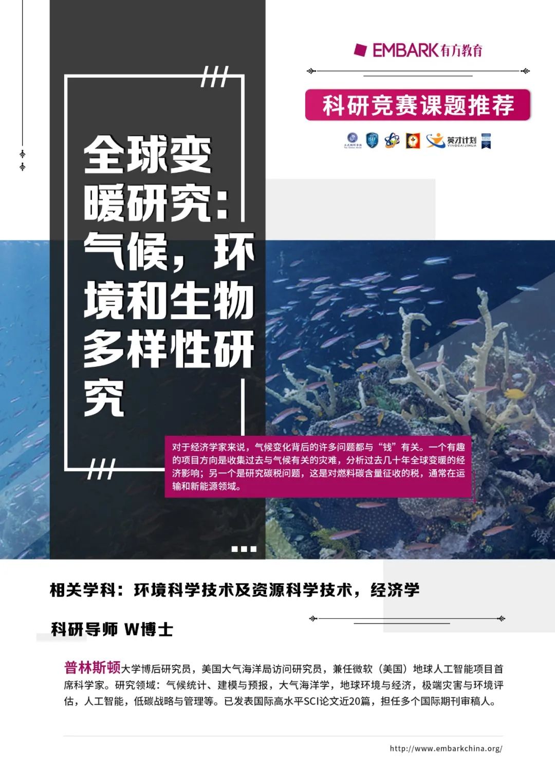 如何成为“气候预言家”？过去100年的气候变化中竟蕴含着预测未来的密码！