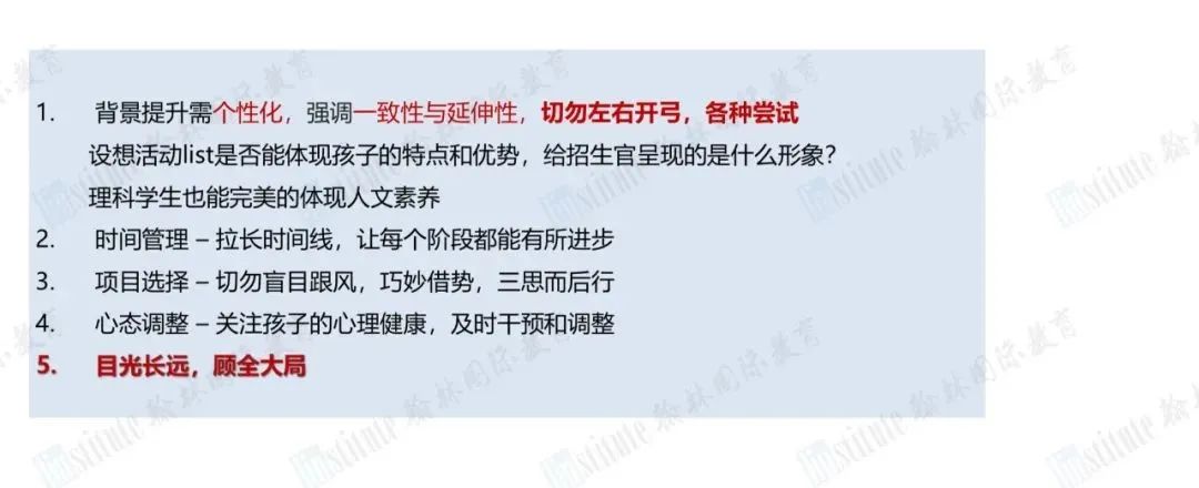 我，拿过奥赛一等奖，接触过上万学生，还原妖魔化学术活动的真相