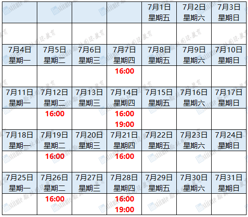 收藏！哈佛/MIT/哥大等美本TOP30招生宣讲会时间及报名方式！