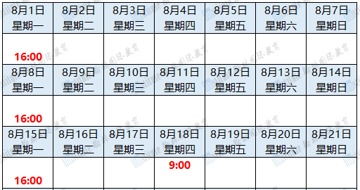 收藏！哈佛/MIT/哥大等美本TOP30招生宣讲会时间及报名方式！