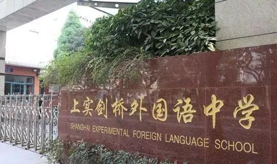 魔都中考人数暴涨至11万！“两条腿走路”才更稳？7月国际学校考试汇总！