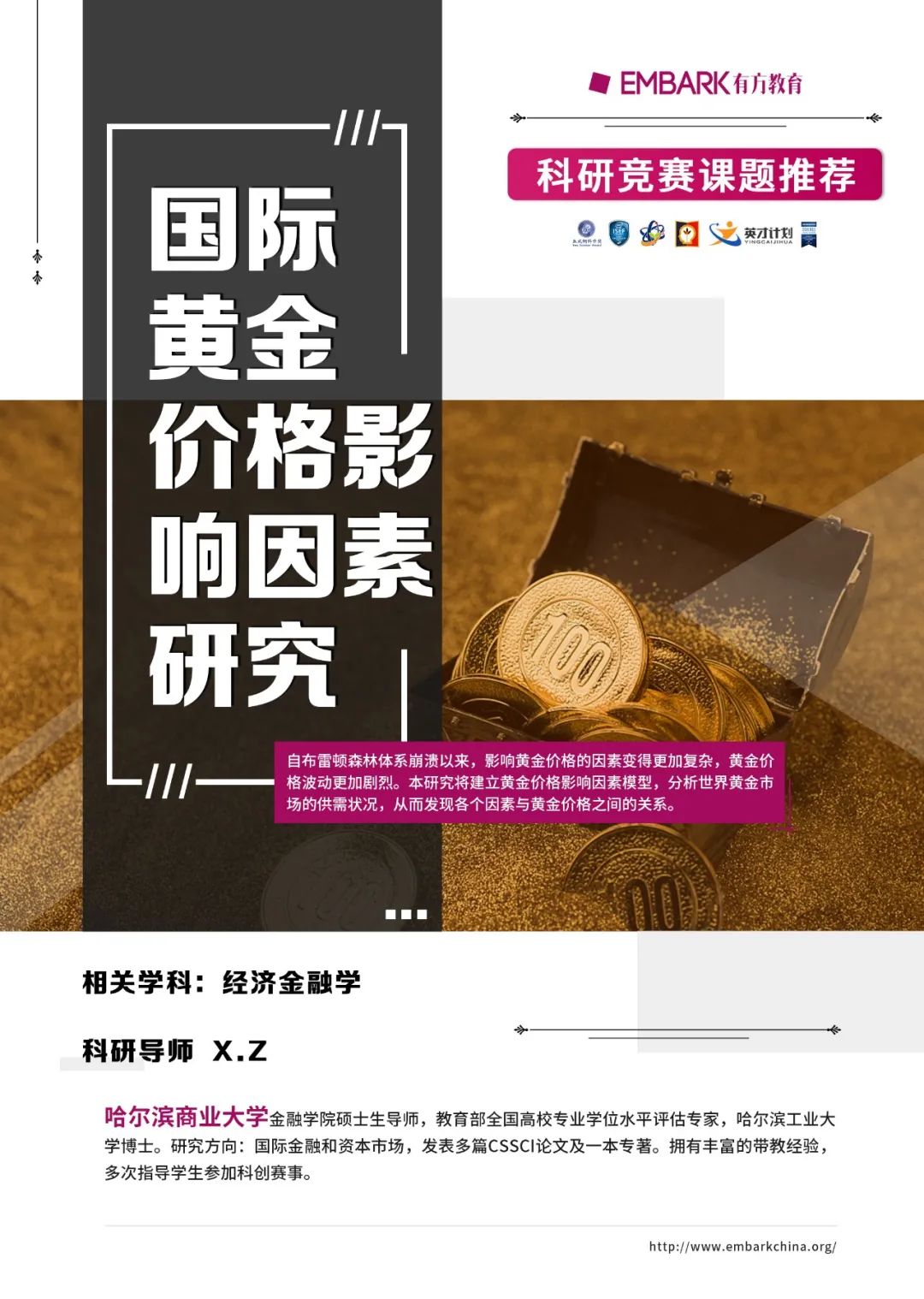 “下一个牛顿”最可能出现的领域！探究超现代物理学的第一性原理及其可能的影响