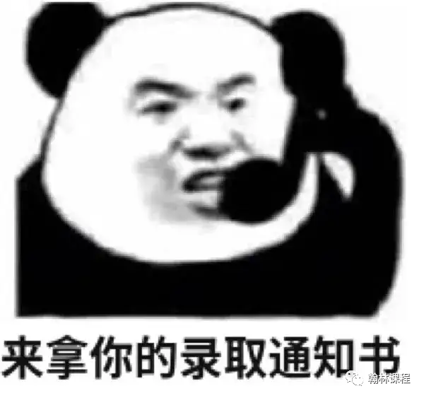 Common App今日开放！吹响2023申请号角，附保姆级填写教程！