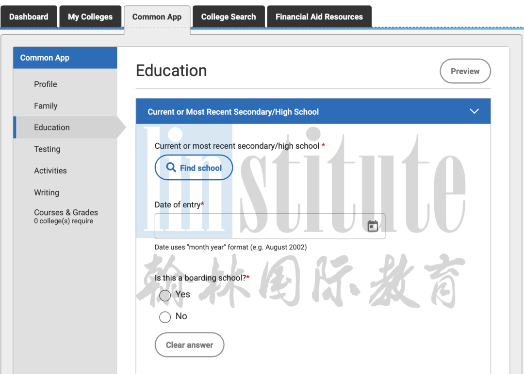 Common App今日开放!吹响2023申请号角,附保姆级填写教程! Common App今日开放!吹响2023申请号角,附保姆级填写教程!