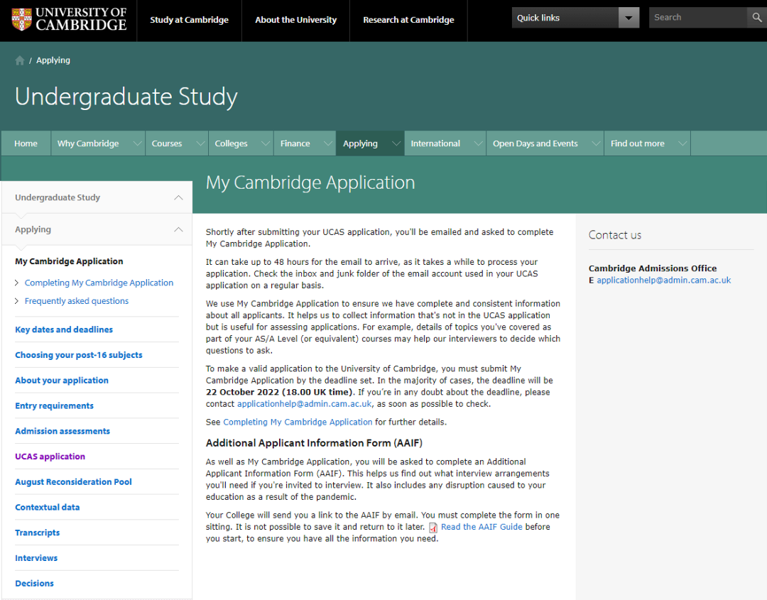 23年申请剑桥大学的请注意！新增My Cambridge Application和AAIF系统
