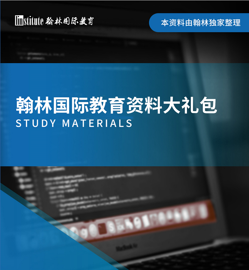 中国学生首次无门槛报名BMO，备考阶段有哪些现成资料可以用？