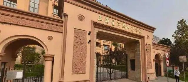 开学特辑 | 2022上海国际学校开学季大盘点，快来围观！