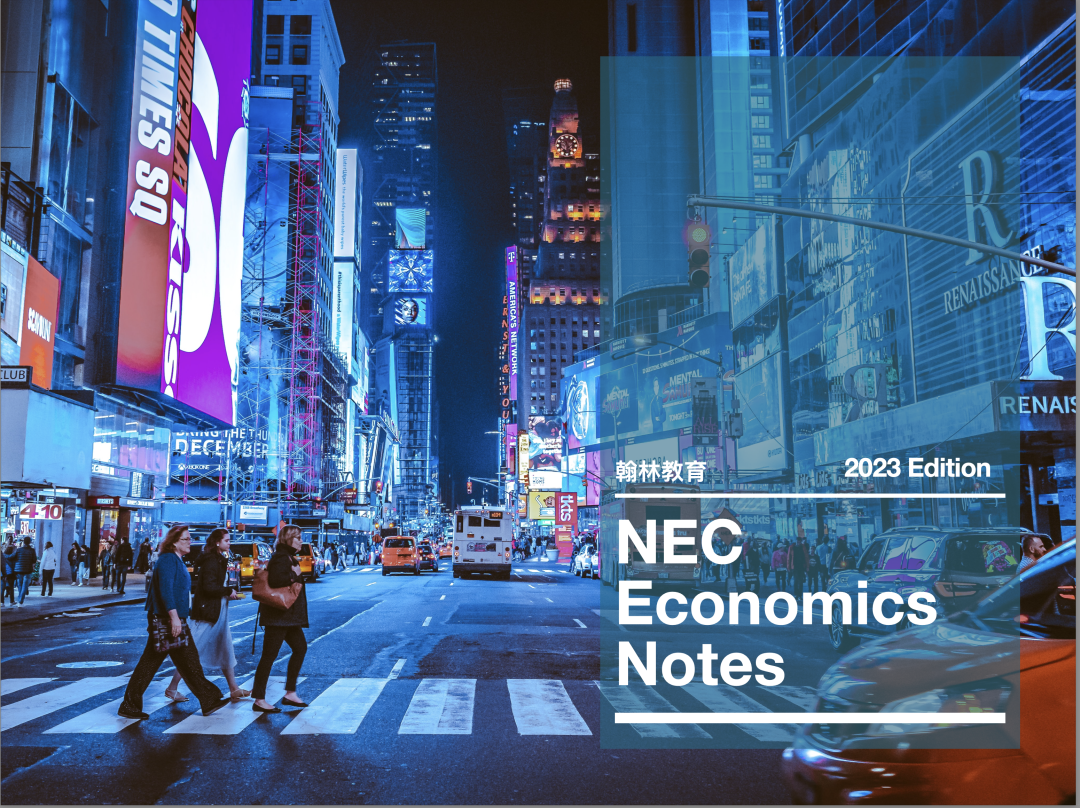 NEC 2023报名启动，10月15日前可享早鸟优惠！世外/贝赛思/SAS学霸邀你参与！