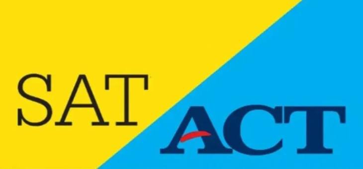 标化考试SAT和ACT官方公布2023年考试时间！