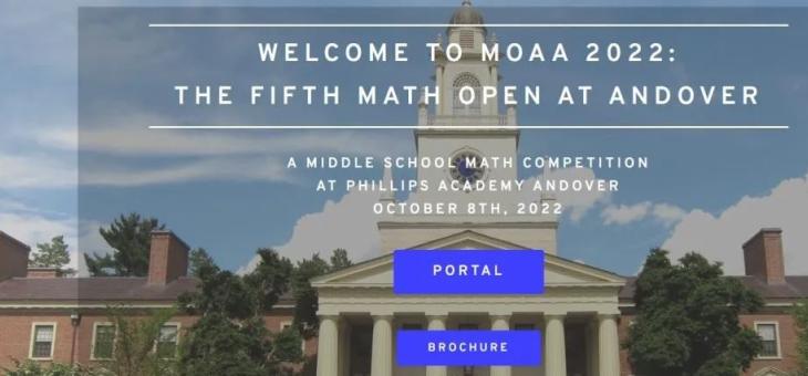 2022年美国安多福数学公开赛（MOAA）今天举行！