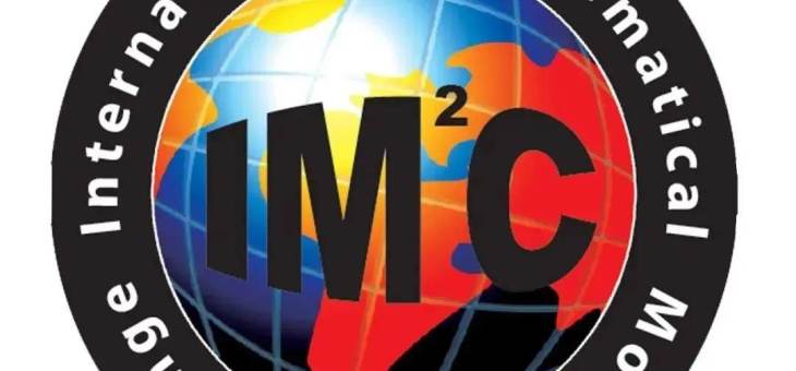 错过HiMCM，还有2023 IMMC国际数学建模挑战赛可以报名参加！