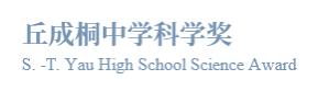2022丘奖半决赛晋级名单（内地赛区）放榜！上海哪些学校学生入围？