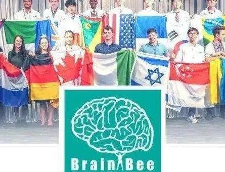 BrainBee 脑科学2023报名启动，大赛含金量高吗？