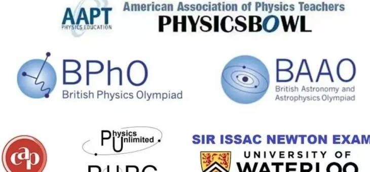 BPHO和物理碗竞赛哪个难？怎么选？