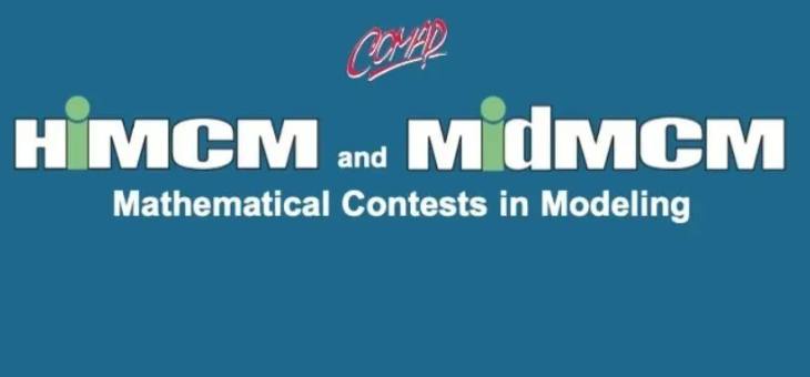2022美国数学建模大赛HiMCM/MidMCM赛题正式公布，冲击O奖倒计时！