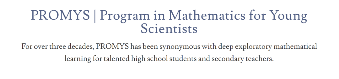 喜欢数学看过来！2023不可错过的3大数学类夏校