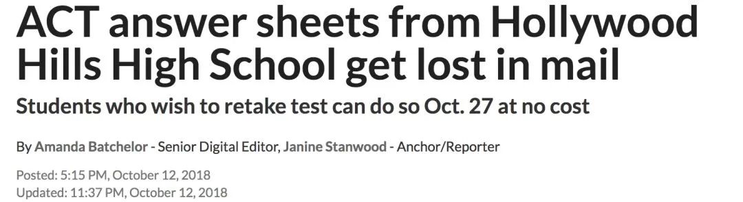 心态崩了！SAT答卷被快递弄丢，55名高三学生被迫错过早申！