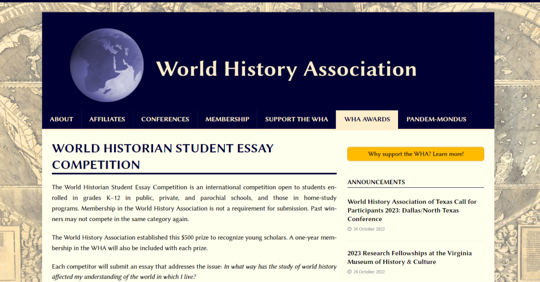 【历史学竞赛】WHA 世界历史协会学生写作竞赛