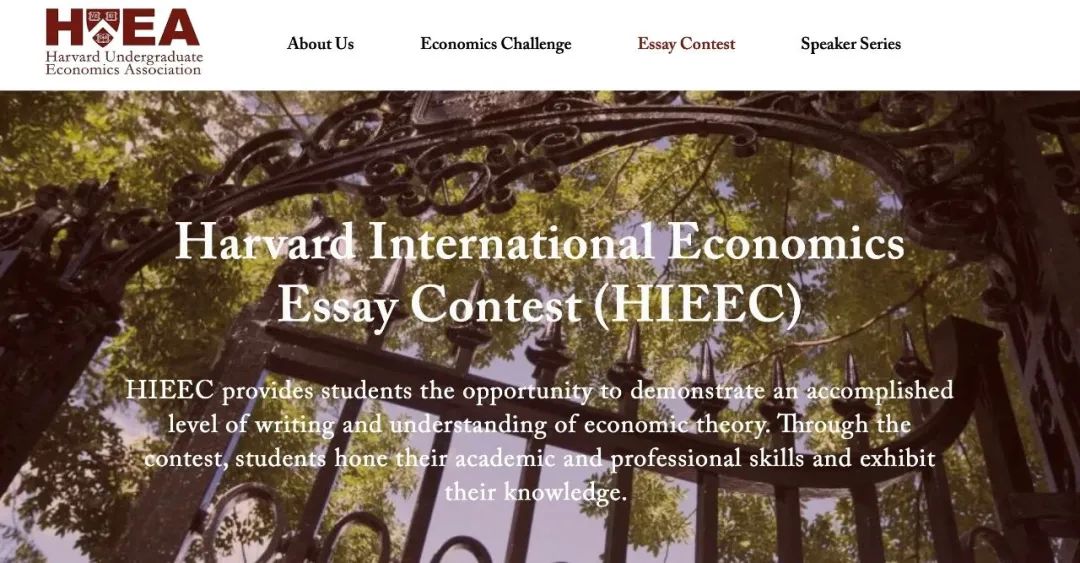 哈佛主办，诺奖得主亲审！2022年HIEEC竞赛正式启动！