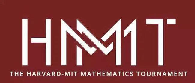 国际竞赛介绍 | HMMT美国哈佛—麻省理工大学数学锦标赛